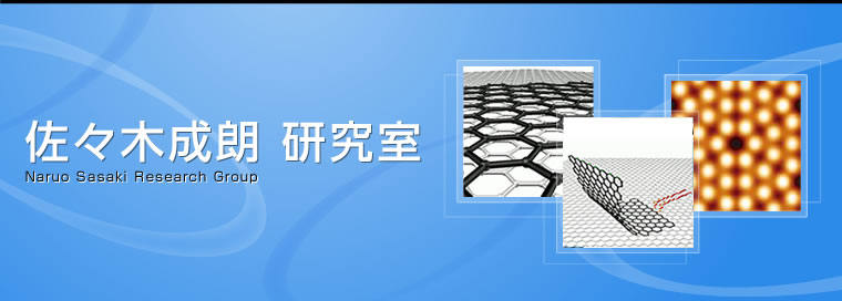 旧研究室の風景 | 電気通信大学 大学院情報理工学研究科 基盤